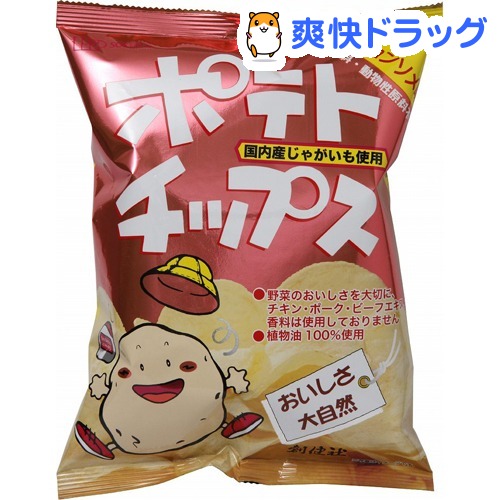 19位　創健社 ポテトチップス 野菜コンソメ味(60g) 