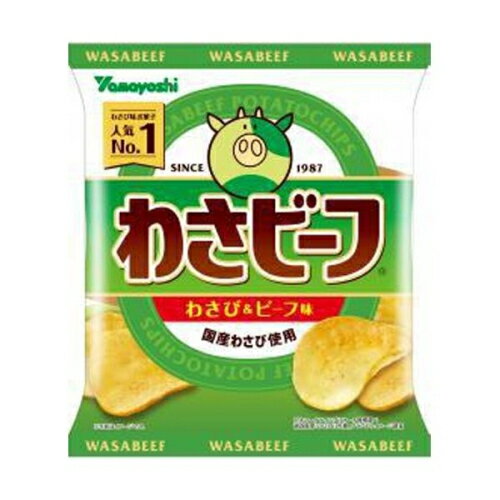 9位　ヤマヨシ わさビーフ わさび＆ビーフ味 50g*3袋セット