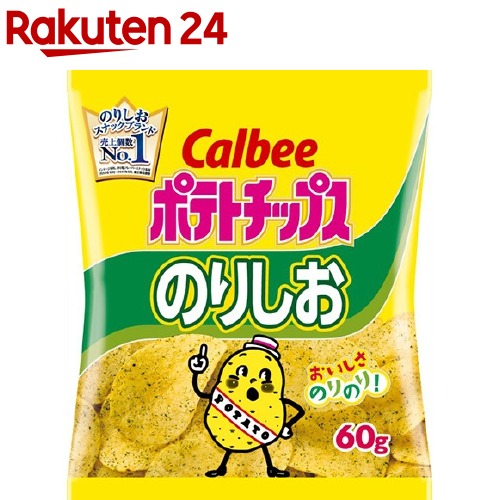 6位　カルビー ポテトチップス のりしお(60g)