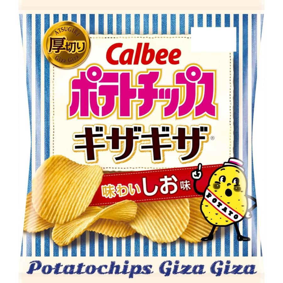 32位　カルビー ポテトチップス ギザギザ 味わいしお味 60g 【12個セット】