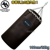 【マーシャルワールド】サンドバッグ　ベルエーストレーニングバッグ　TB-BELL100