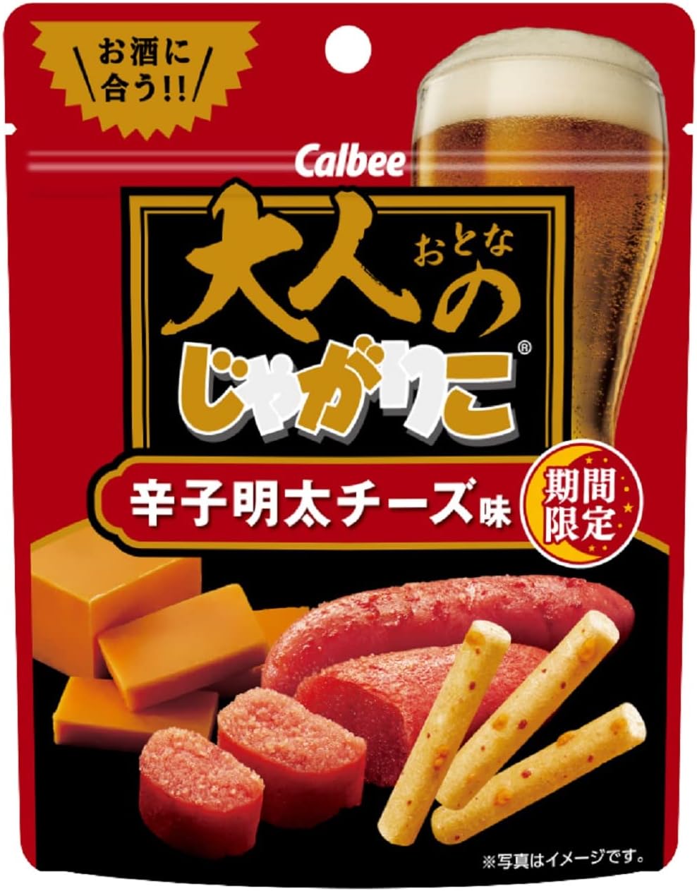 カルビー 大人のじゃがりこ辛子明太チーズ味