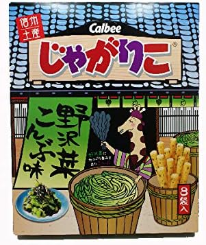 信州限定じゃがりこ野沢菜こんぶ