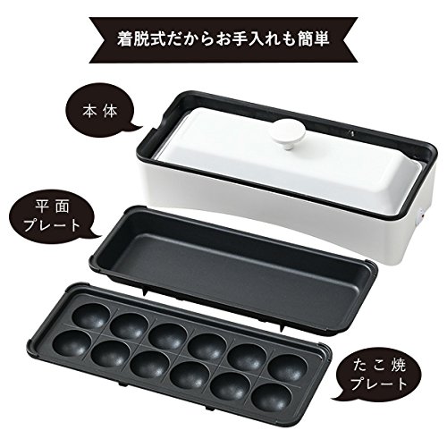 13位：山善 スリムグリルプレート 2枚組み ホットプレート たこ焼き器 YOF-W120(B