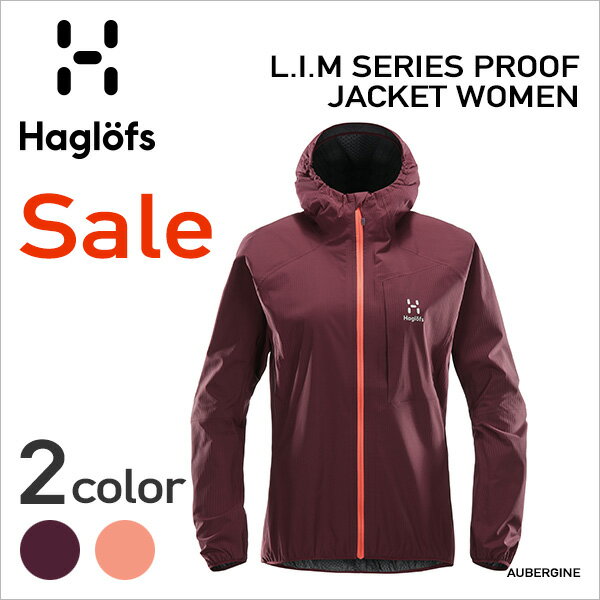 ホグロフス HAGLOFS 2018春夏 L.I.M SERIES PROOF JACKET WOMEN レインウェア 