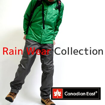 CanadianEast 登山レインウェアCEW7011A メンズ