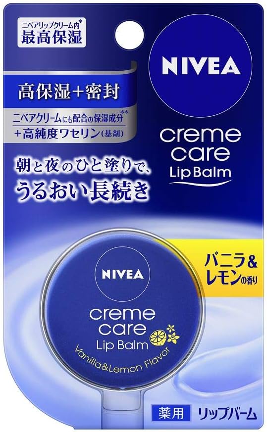 20位　花王 ニベア クリームケア リップバーム バニラ＆レモンの香り 7g
