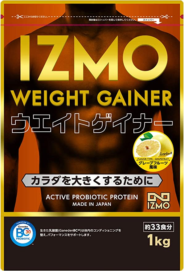 8位：IZMOシリーズウエイトゲイナー プロテイン