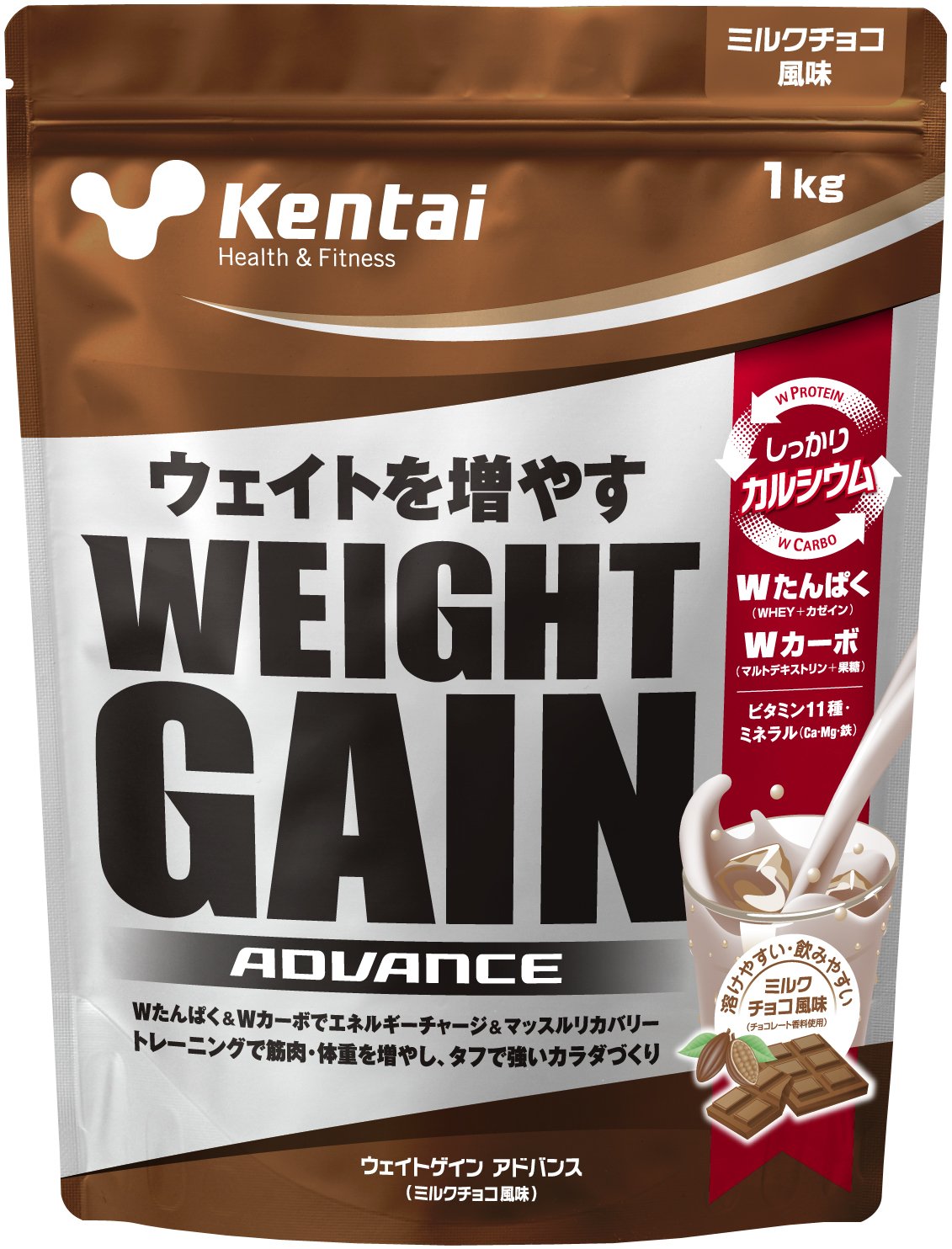 3位：Kentai NEWウェイトゲイン アドバンス ミルクチョコ 1kg
