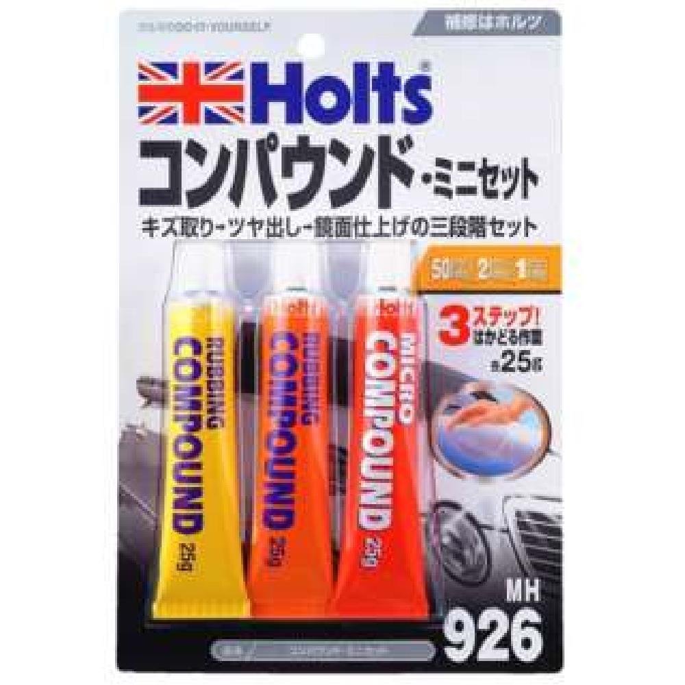 8位：Holts(ホルツ) コンパウンド ミニセット MH926 [HTRC3]