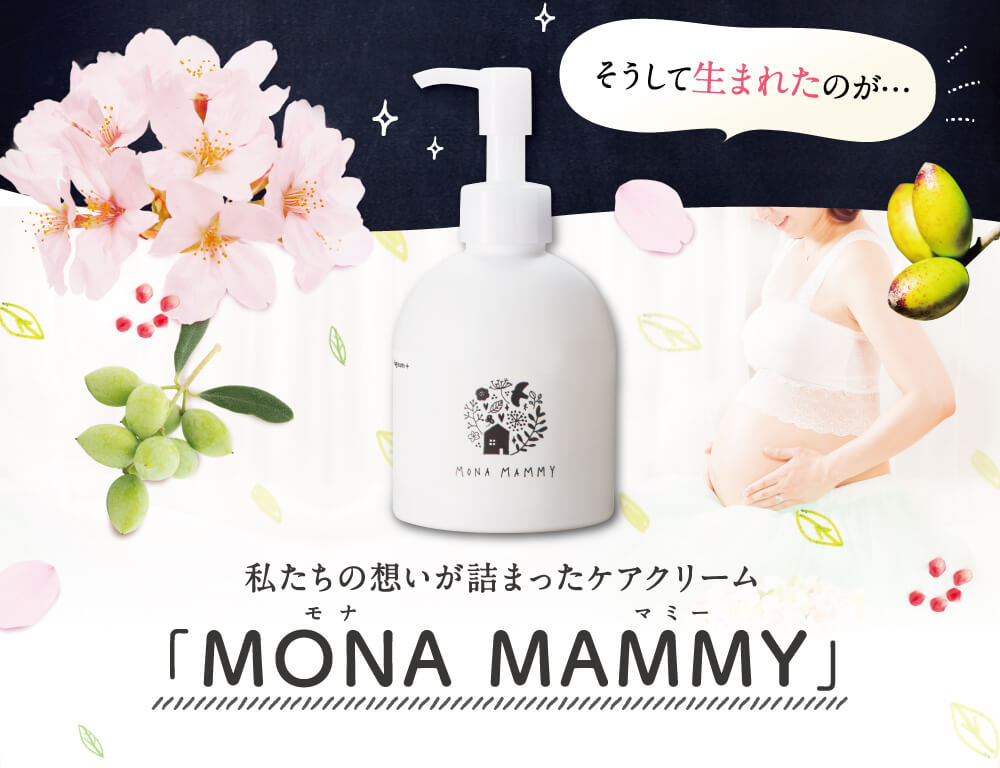 8位：はぐくみプラス MONA MAMMY