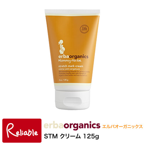 13位：エルバオーガニックス/erbaorganics STMクリーム125g／ストレッチマーククリーム  