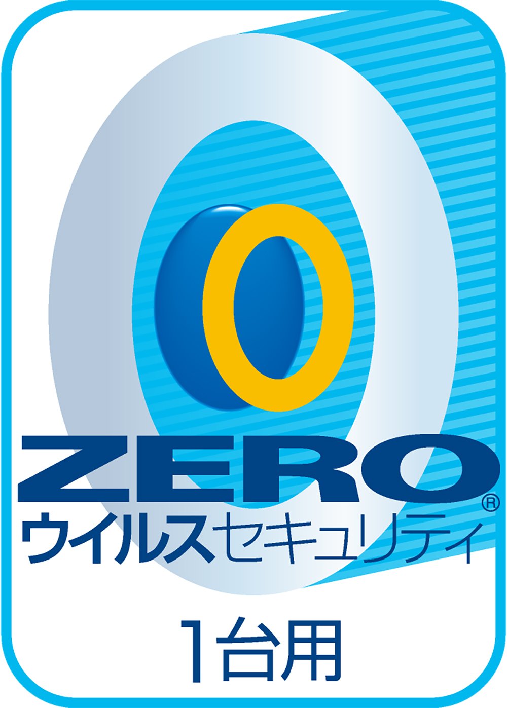 ZERO　ウイルスセキュリティ　1台用　40S（最新）　ダウンロード版