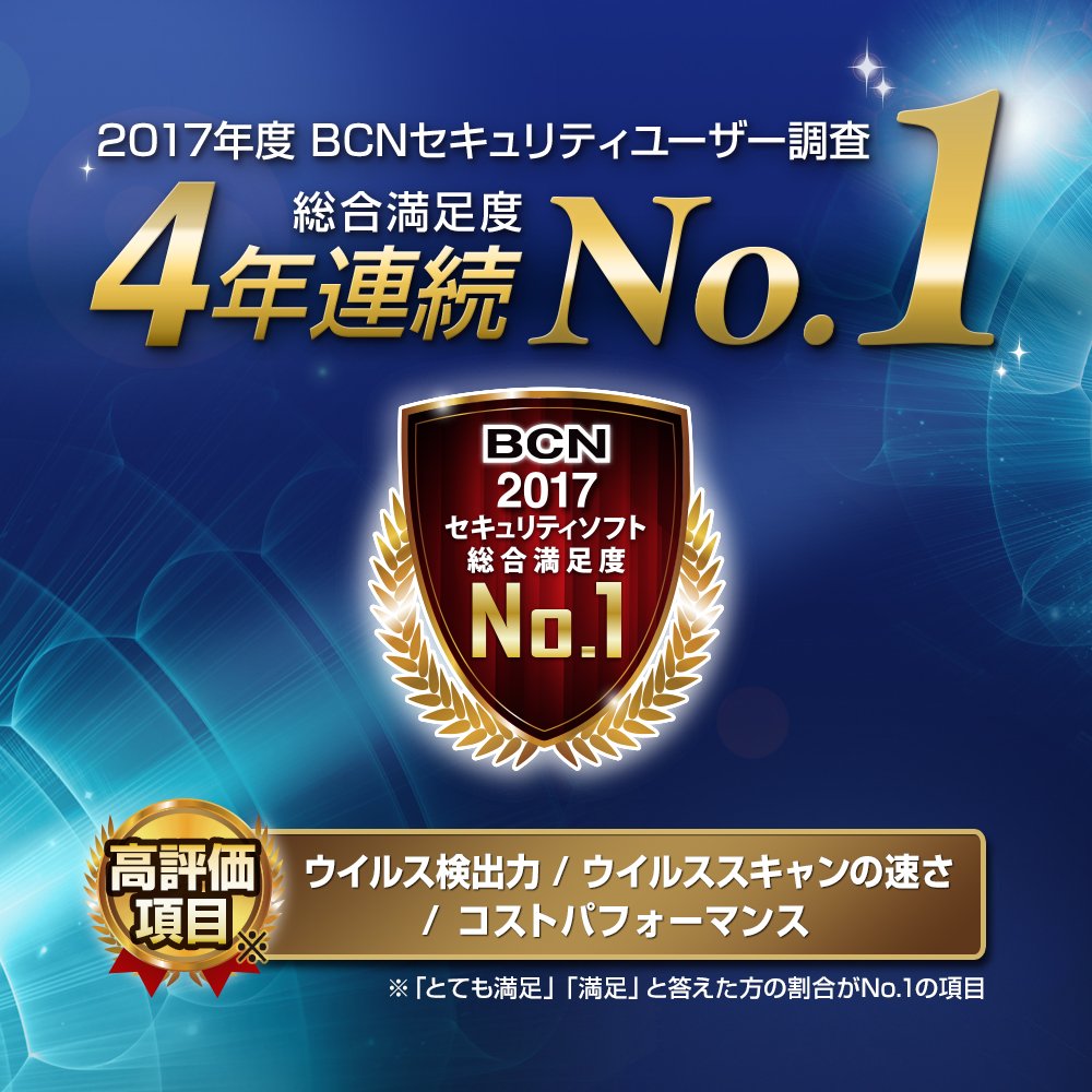 ESET　ファミリー　セキュリティー　（最新版）　5台3年版　カード版