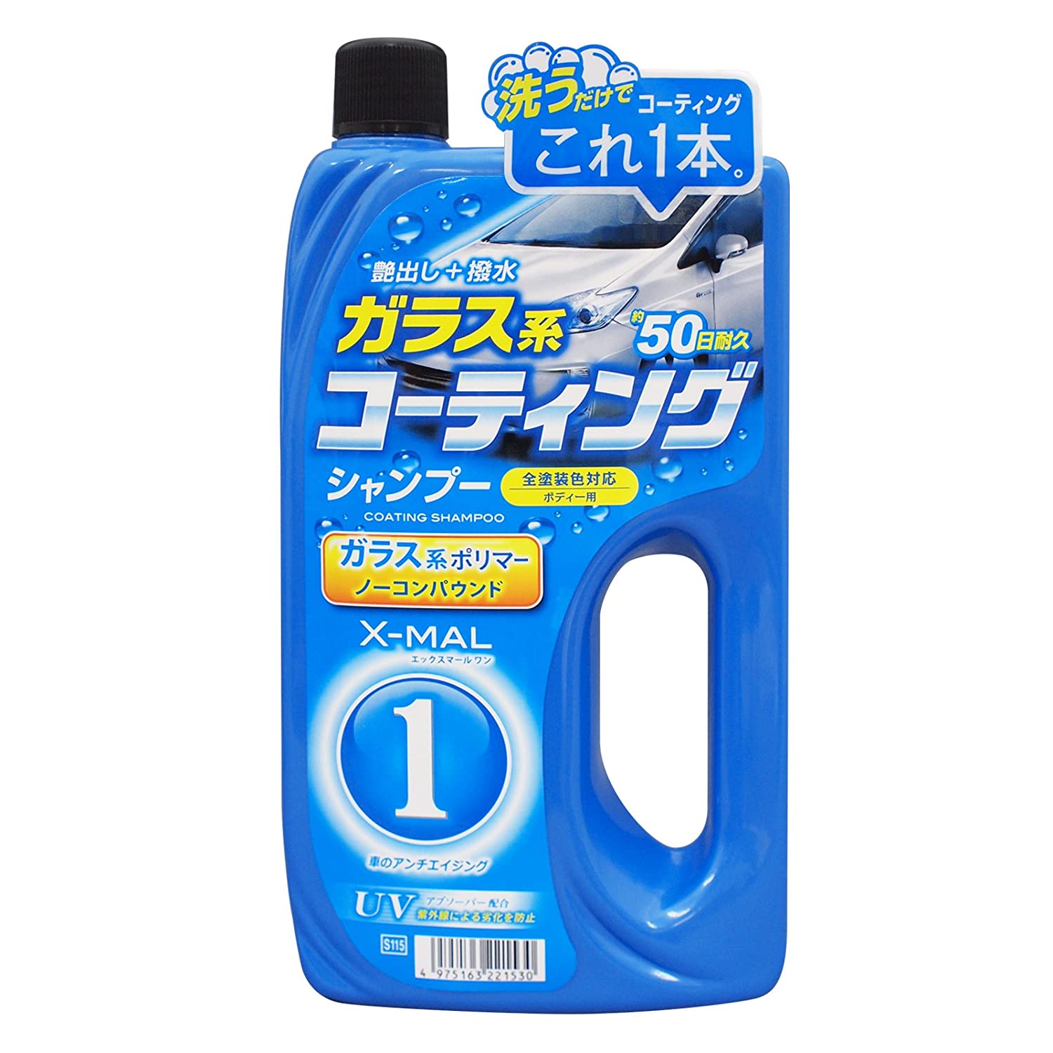 洗車 カーシャンプーおすすめランキングtop12 21最新版 Rank1 ランク1 人気ランキングまとめサイト 国内最大級