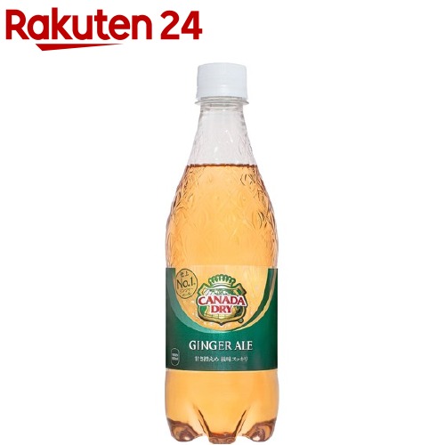 3位　カナダドライ ジンジャーエール(500mL*24本入)