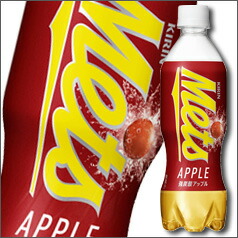 29位　キリン　メッツ　アップル480ml×1ケース（全24本）