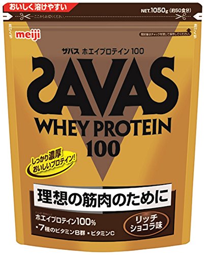 9位：ザバス ホエイプロテイン100 リッチショコラ味 【50食分】 1,050g