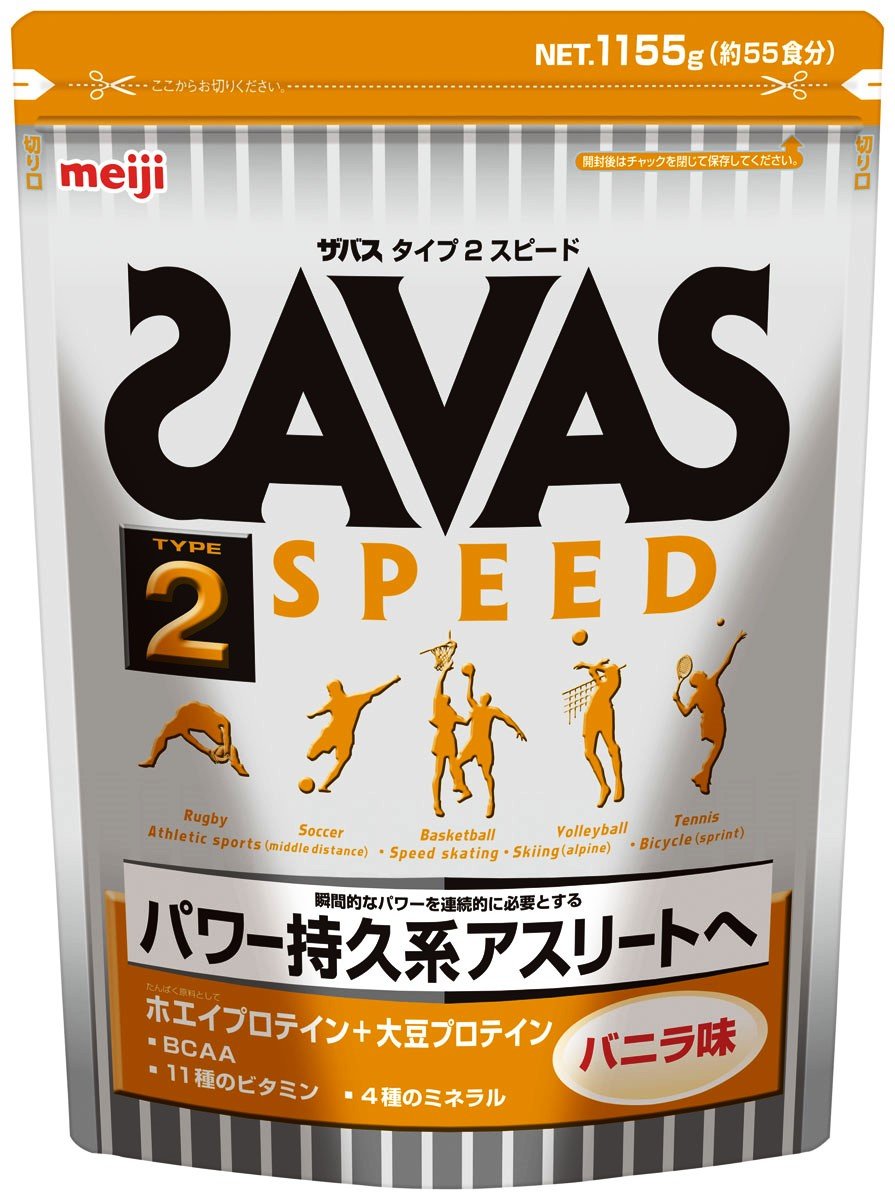 18位：ザバス タイプ2 スピード バニラ味 【55食分】 1,155g