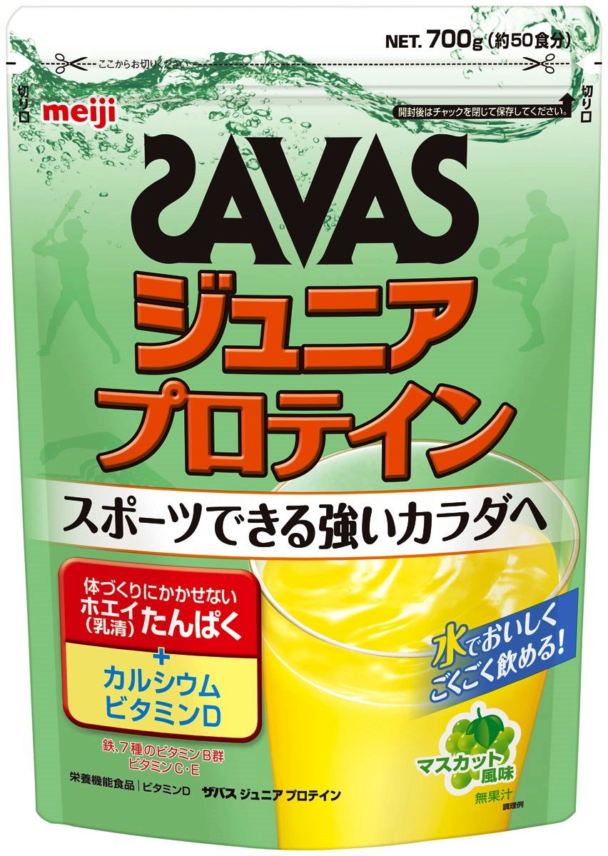 10位：ザバス ジュニアプロテイン マスカット風味【50食分】 700g