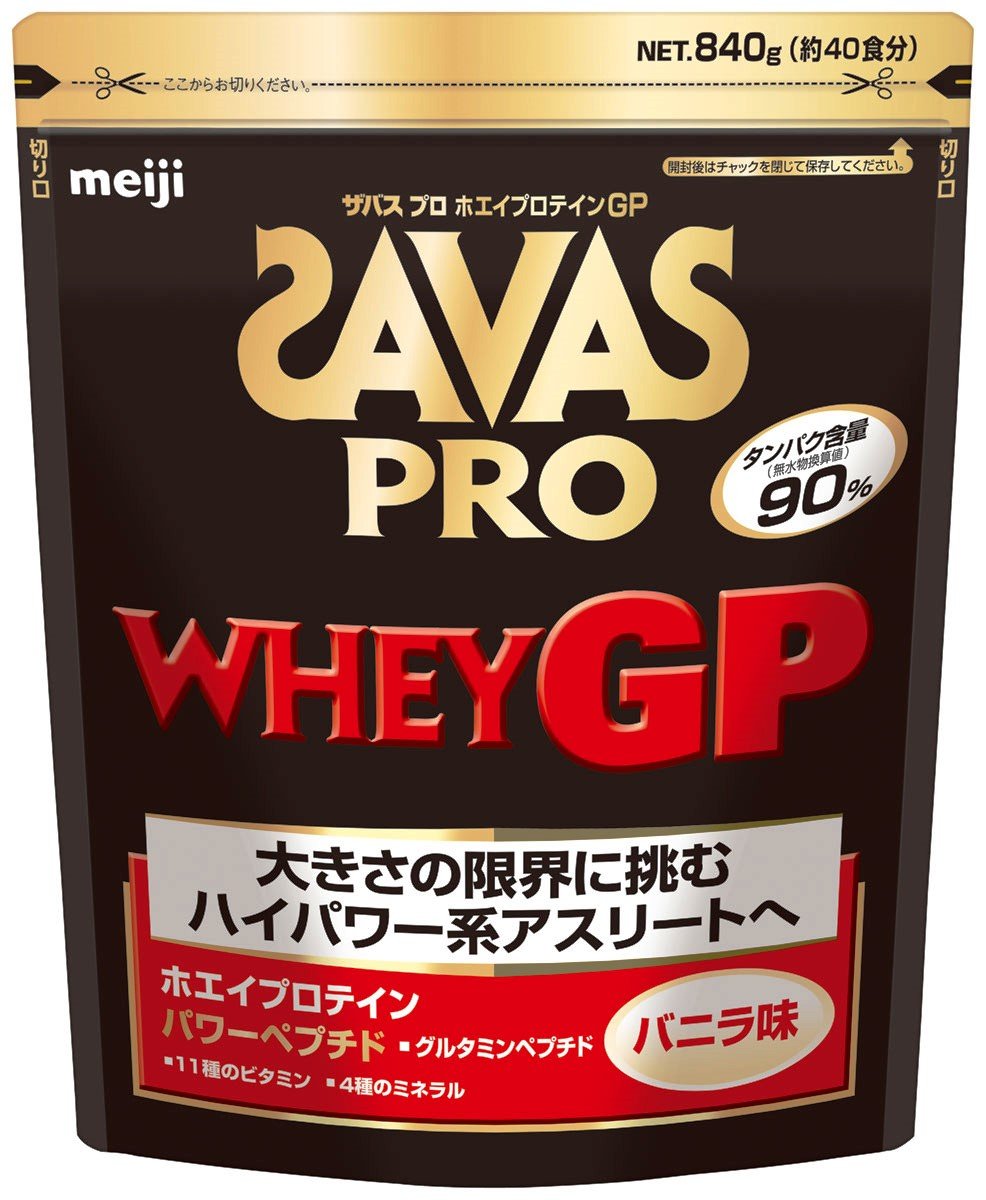 16位：ザバス プロ ホエイプロテインGP バニラ味 【40食分】 840g