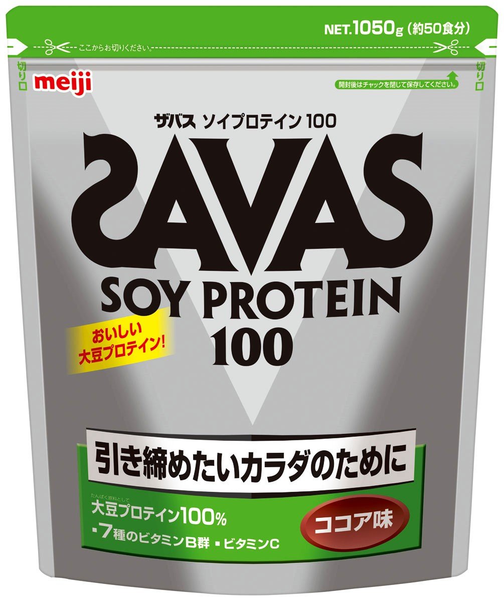 3位：ザバス ソイプロテイン100 ココア味【50食分】 1,050g