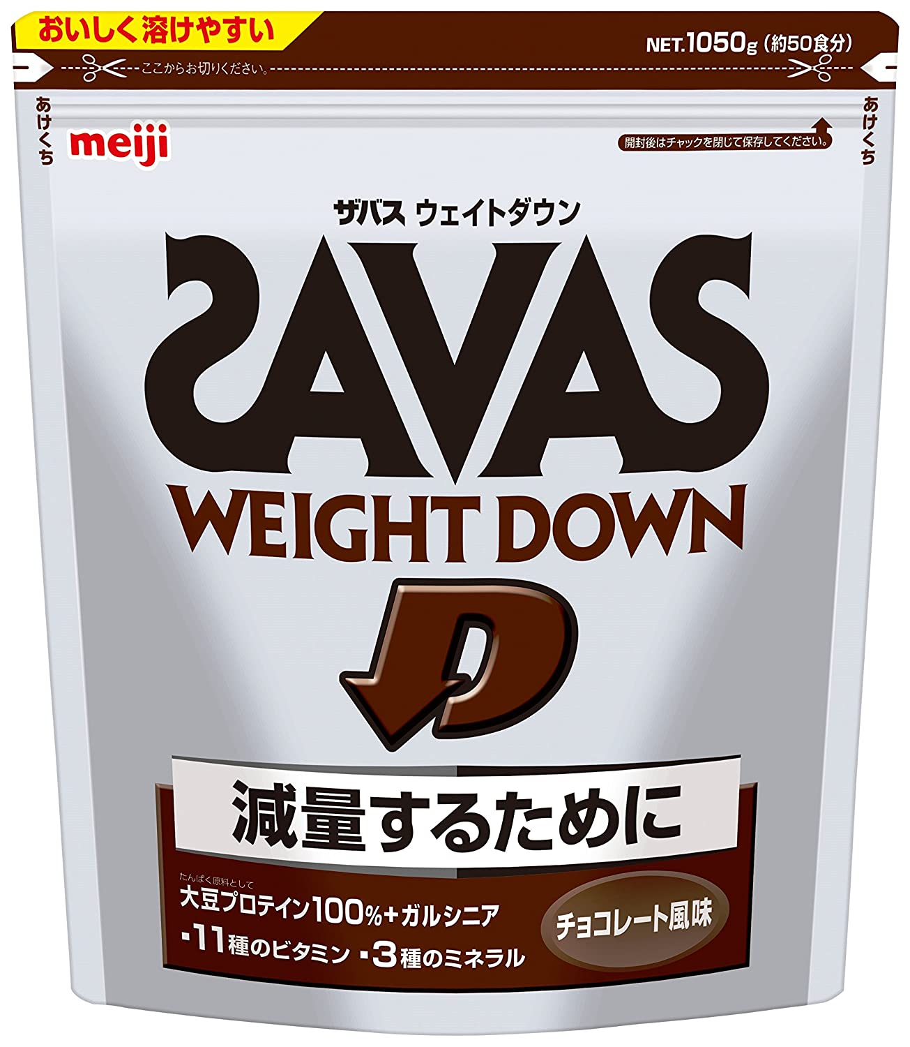 22位：ザバス ウェイトダウン チョコレート風味【50食分】 1,050g