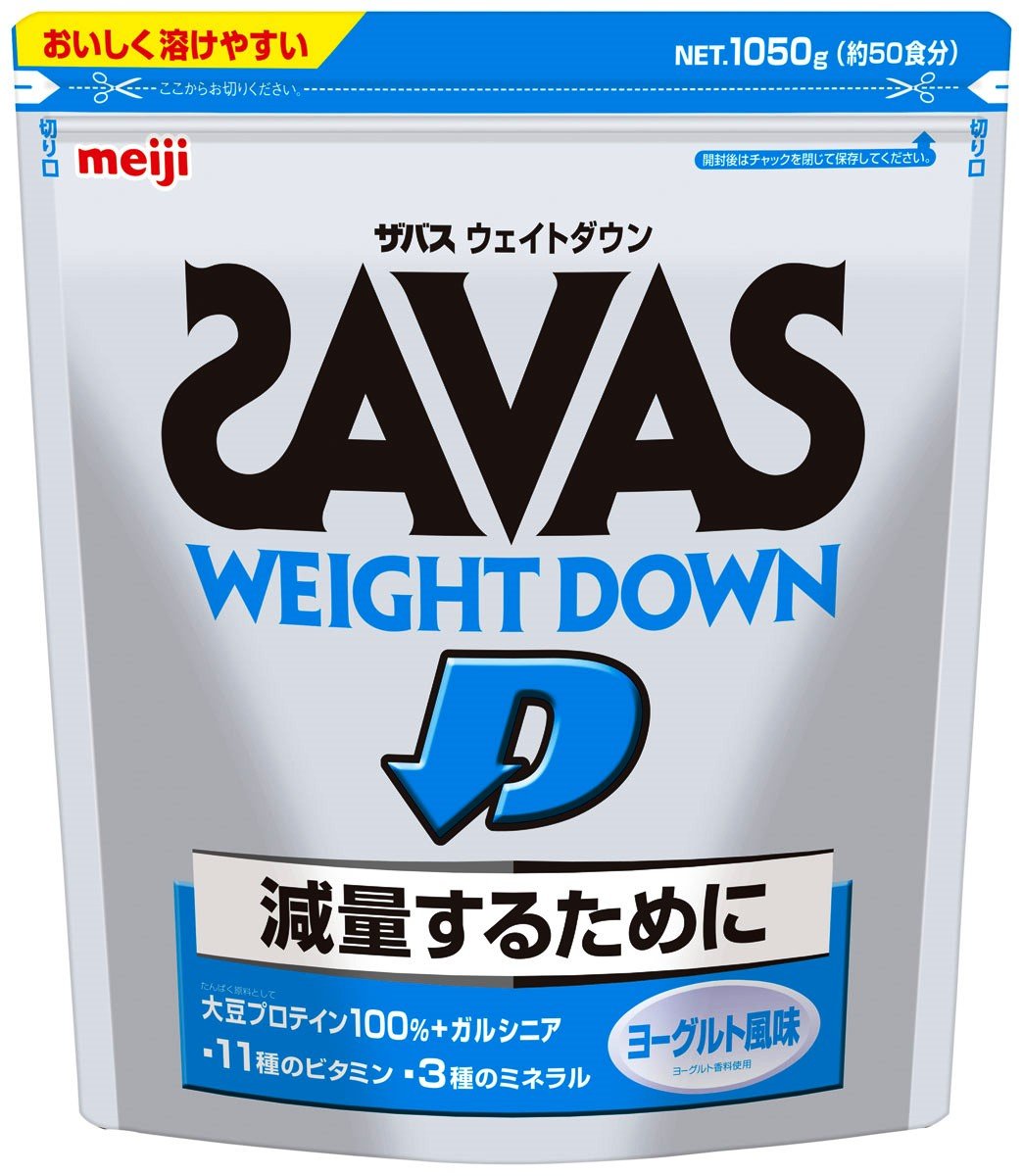 2位：ザバス ウェイトダウン ヨーグルト風味【50食分】 1,050g