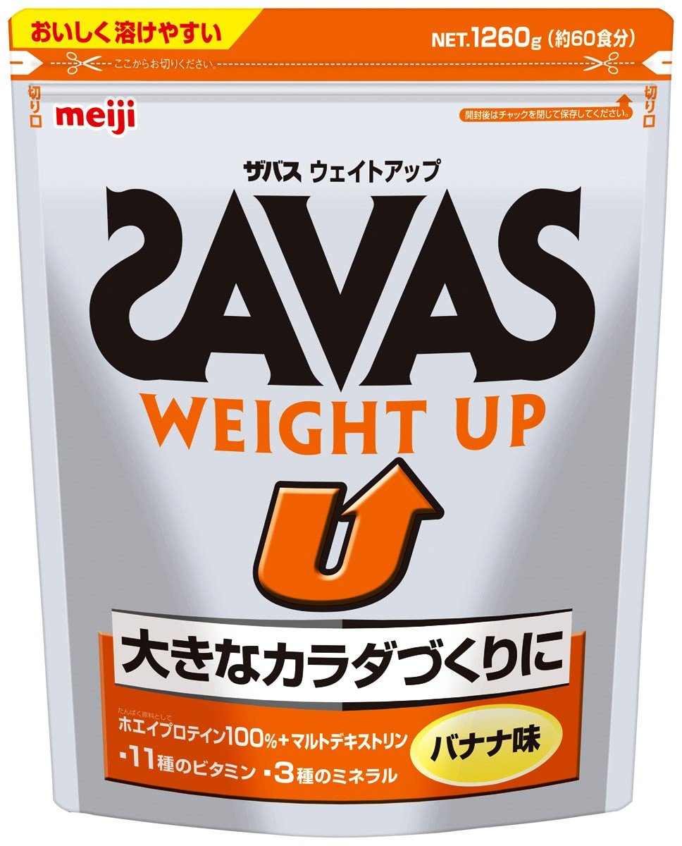 5位：ザバス ウェイトアップ ホエイプロテイン+マルトデキストリン バナナ味【60食分】 1,260g