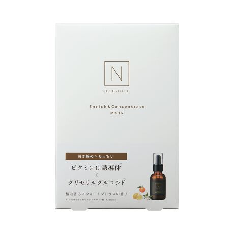 4位　N organicエンリッチ＆コンセントレート マスク