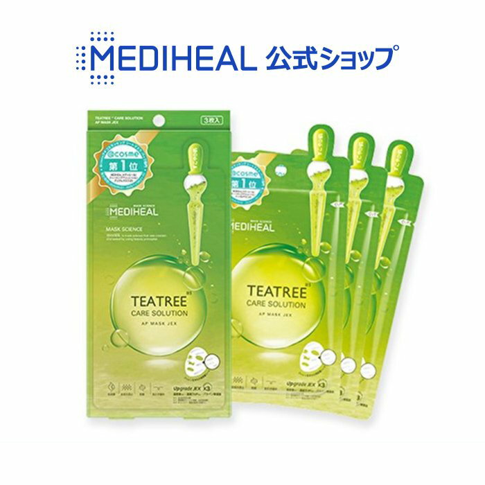 4位　MEDIHEAL ティーツリーケアソリューションアンプルマスクJEX