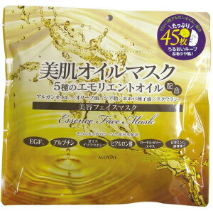 23位　アロヴィヴィ 美肌オイルマスク(45枚入)