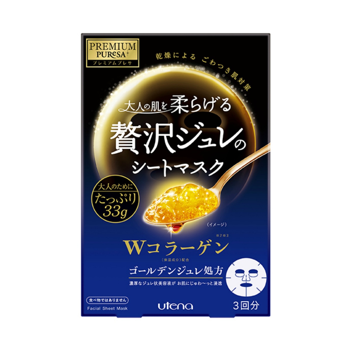 17位　ウテナ　プレミアムプレサ 大人の肌を柔らげる贅沢ジュレのシートマスク Wコラーゲン 3回分 