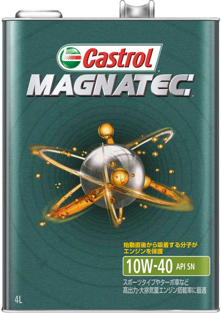 2位：カストロール エンジンオイル MAGNATEC 10W-40 4L