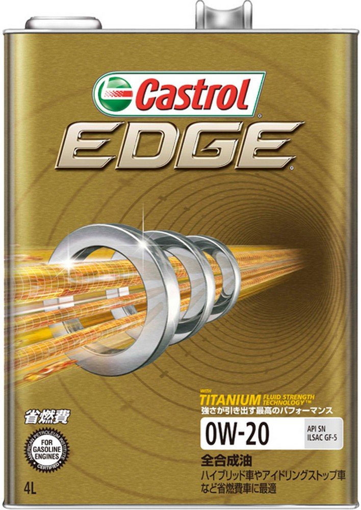 5位：カストロール エンジンオイル EDGE 0W-20 4L