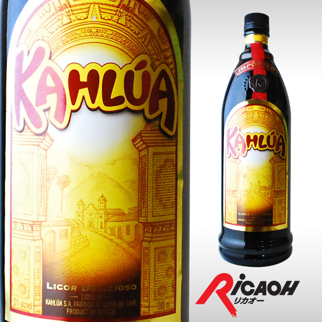 3位　KAHLUA COFFEE LIQUEUR