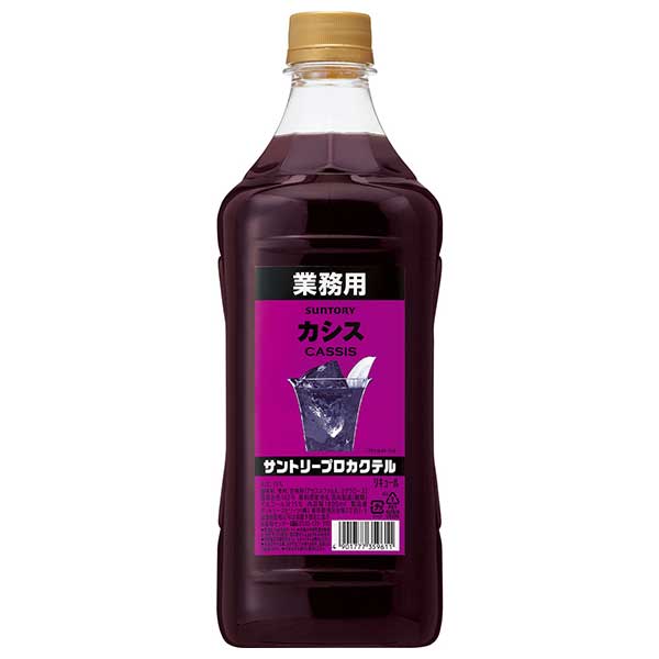 16位　サントリー プロカクテル カシス [PET] 1.8L 1800ml[サントリー 日本 リキュール カクテルコンク PCOCA]