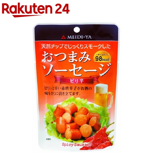 8位　明治屋 おつまみソーセージ ピリ辛(40g) 