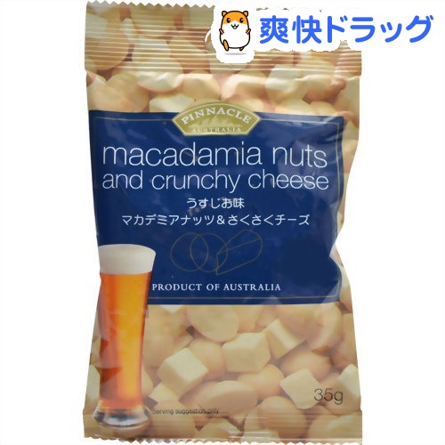 48位　ピナクル マカデミアナッツ＆さくさくチーズ うすじお味(35g)【JR東海】 
