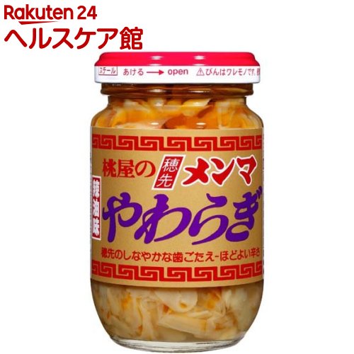 44位　桃屋 穂先メンマやわらぎお徳用 210g