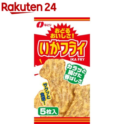 50位　なとり いかフライ 5枚×10個