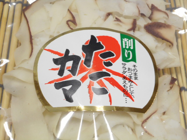 47位　削りたこカマ　業務用　２５０ｇ