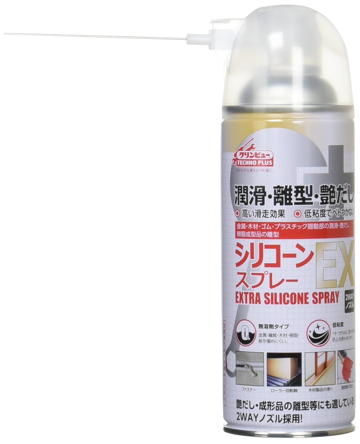 9位：クリンビューテクノプラス シリコンスプレー EX 420ML #875