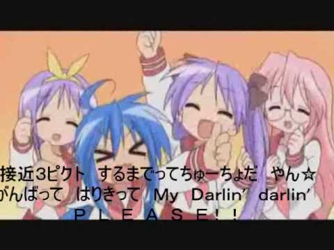 第20位・もってけ！セーラーふく／らき☆すた