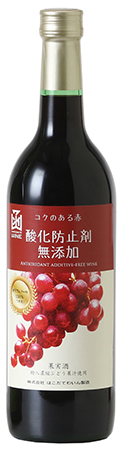 16位　コクのある赤　720 はこだてわいん（北海道函館ワイン）