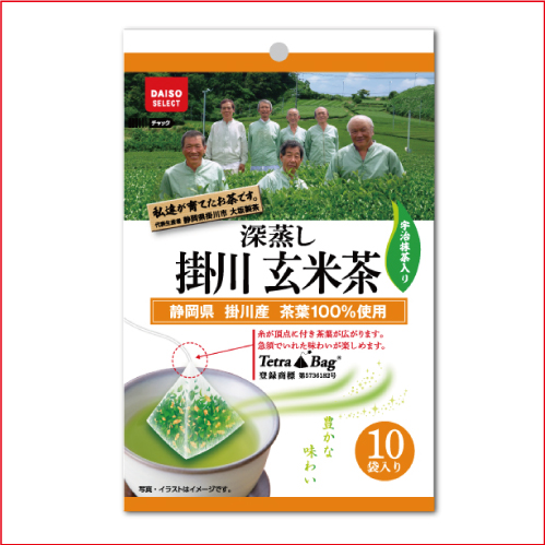 5位　静岡県掛川産　玄米茶ティーパック12P