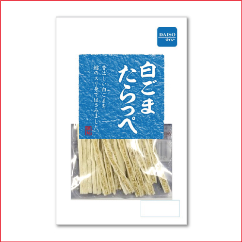 14位　白ごまたらっぺ