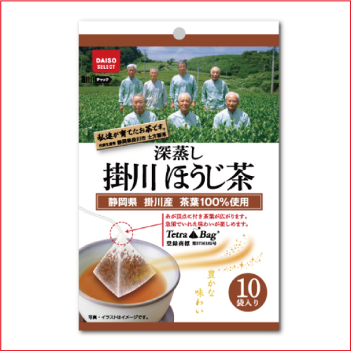 10位　静岡県掛川産　ほうじ茶ティーパック12P