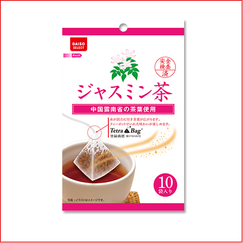 17位　ジャスミン茶ティーパック10P