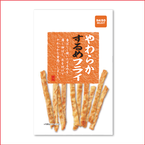 22位　やわらかするめフライ